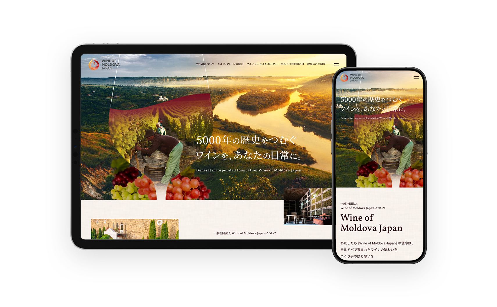 Wine of Moldova Japan 公式サイト