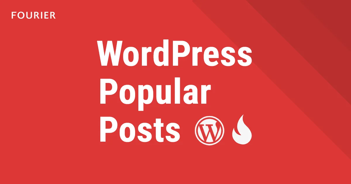 WordPress Popular Postsで集めたデータを自由に扱う アイキャッチ